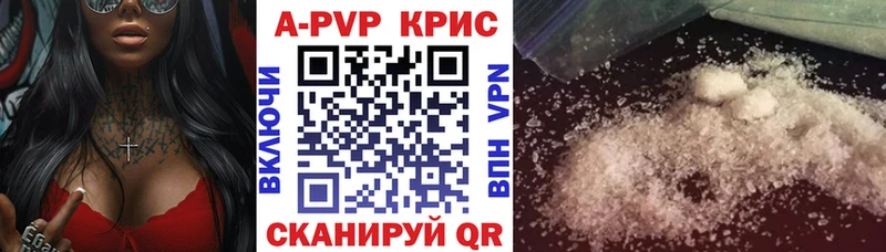 Alpha PVP СК  Купить где  Нижняя Тура 