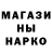 Меф мяу мяу мука Isofruit Fruit