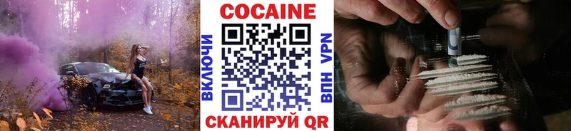 Cocaine 97%  Купить где  Нижняя Тура 