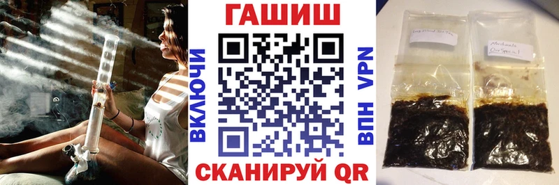 ГАШ Premium  Купить где  Нижняя Тура 