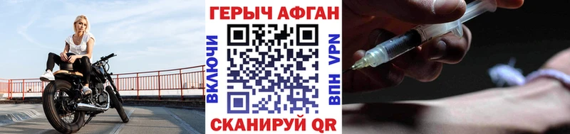 ГЕРОИН хмурый Купить закладки Нижняя Тура