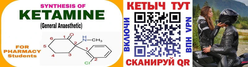 КЕТАМИН ketamine  Купить закладки  Нижняя Тура 