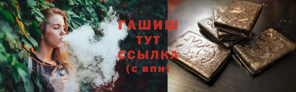 ГАЛЛЮЦИНОГЕННЫЕ ГРИБЫ Майский
