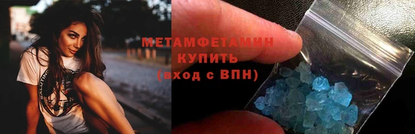 ГАЛЛЮЦИНОГЕННЫЕ ГРИБЫ Майский