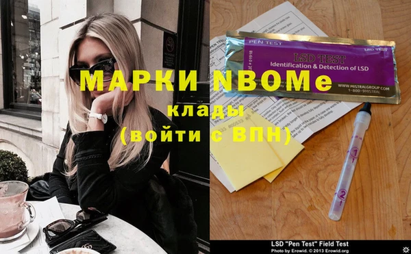 ГАЛЛЮЦИНОГЕННЫЕ ГРИБЫ Майский