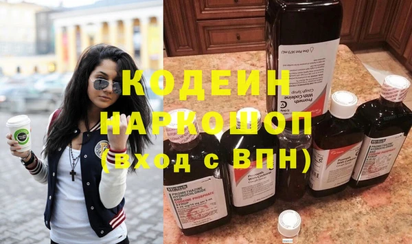 ГАЛЛЮЦИНОГЕННЫЕ ГРИБЫ Майский