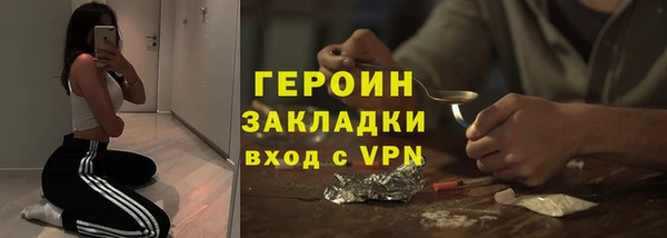 ГАЛЛЮЦИНОГЕННЫЕ ГРИБЫ Майский