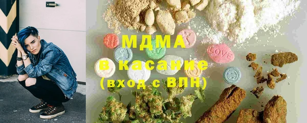 ГАЛЛЮЦИНОГЕННЫЕ ГРИБЫ Майский