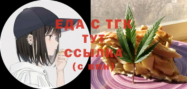 дурь Магас