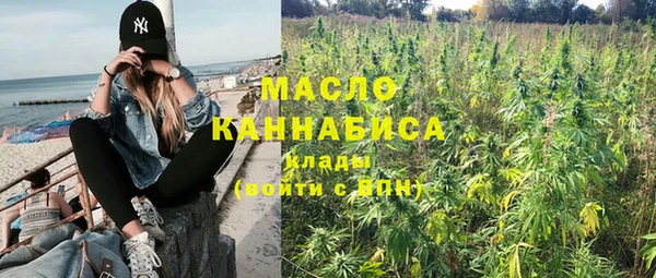 ГАЛЛЮЦИНОГЕННЫЕ ГРИБЫ Майский