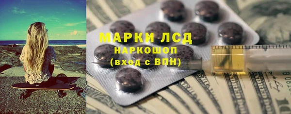 ГАЛЛЮЦИНОГЕННЫЕ ГРИБЫ Майский