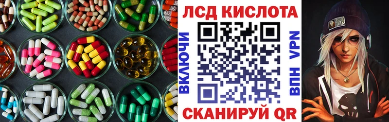 Купить закладки  Нижняя Тура  Лсд 25 экстази кислота 