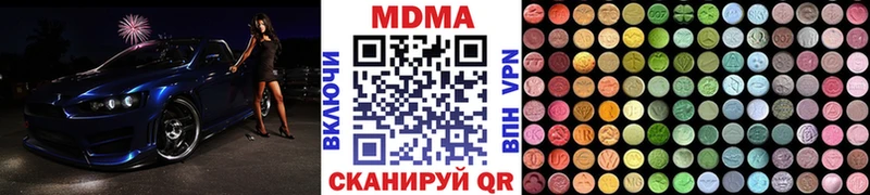 МДМА crystal  Купить где  Нижняя Тура 