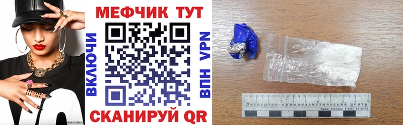 Купить где  Нижняя Тура  МЕФ mephedrone 