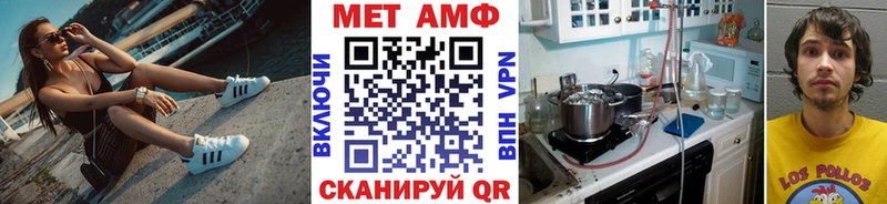 Купить где  Нижняя Тура  Первитин винт 