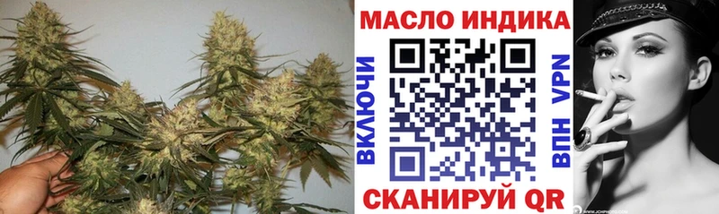 Дистиллят ТГК THC oil  Купить  Нижняя Тура 